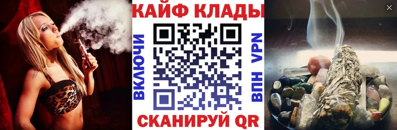 Наркошоп купить А ПВП  MDMA  ЭКСТАЗИ  Канабис  ГАШИШ  Cocaine  МЕФ  Керчь