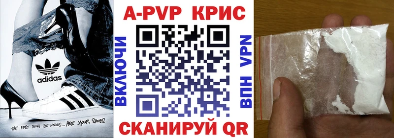 Alfa_PVP СК  Купить  Керчь 