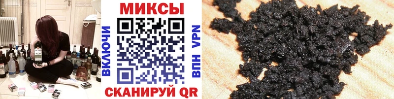БУТИРАТ буратино  Купить  Керчь 