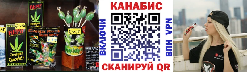 Canna-Cookies конопля  Купить где  Керчь 
