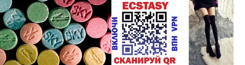 Экстази Дубай  Купить закладки  Керчь 
