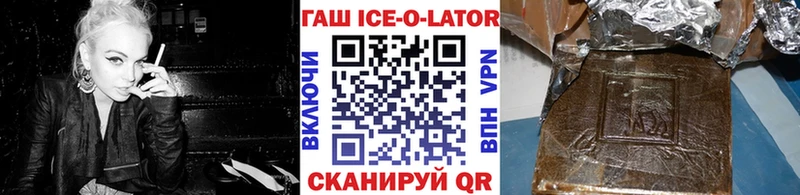 Купить закладки  Керчь  Гашиш Изолятор 
