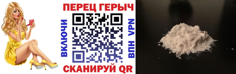 ГЕРОИН хмурый  Купить закладки  Керчь 
