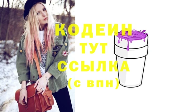 2c-b Липки
