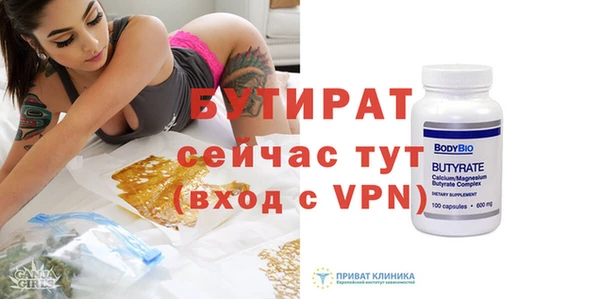 2c-b Липки