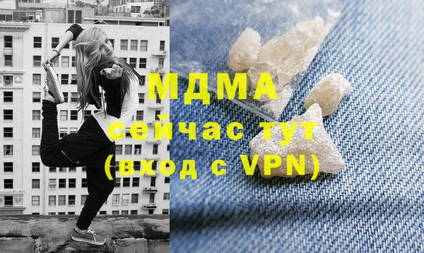 скорость mdpv Лихославль