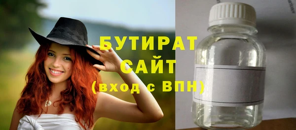 мяу мяу мука Лиски