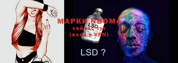 мяу мяу мука Лиски