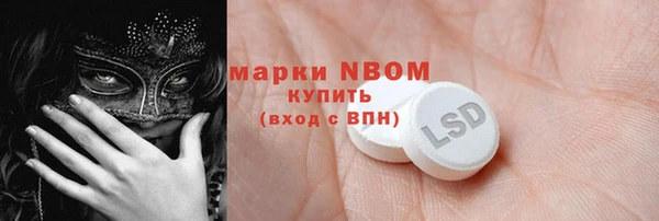скорость mdpv Лихославль