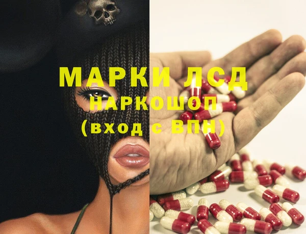 2c-b Липки