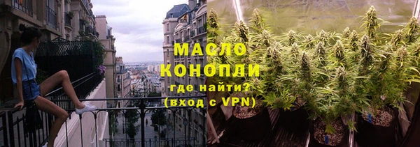 мяу мяу мука Лиски