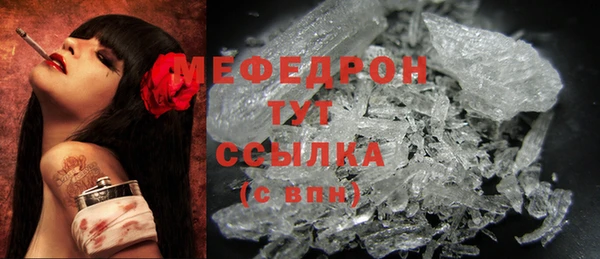 мяу мяу мука Лиски
