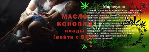 мяу мяу мука Лиски