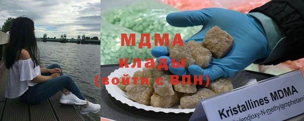 скорость mdpv Лихославль