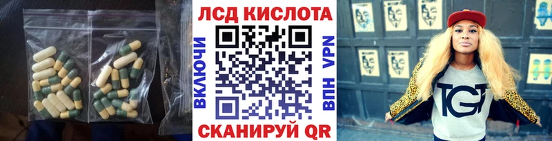 Купить  Керчь  Лсд 25 экстази кислота 