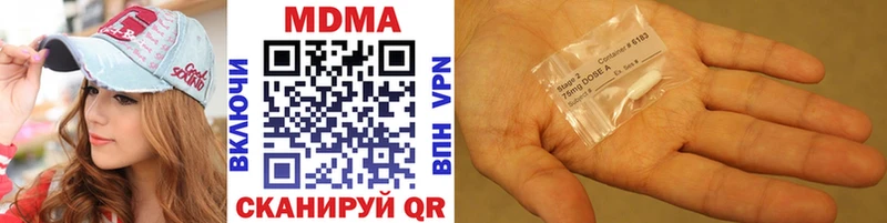 МДМА VHQ Купить где Керчь