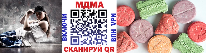 MDMA кристаллы Керчь