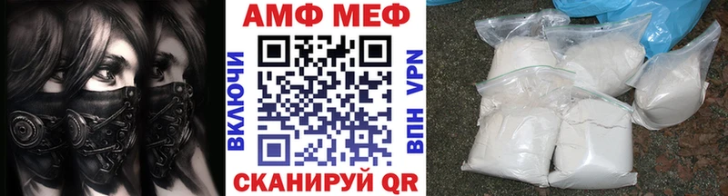 Метамфетамин Methamphetamine  Купить закладки  Керчь 