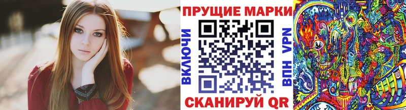 Купить закладки Керчь Марки 25I-NBOMe 1,5мг